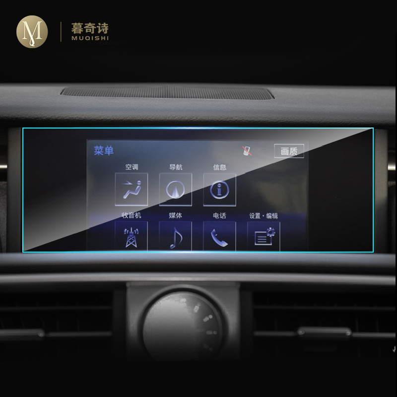 For Lexus is200t is300 is300h  - Glass Protector Auto recensie en prijs